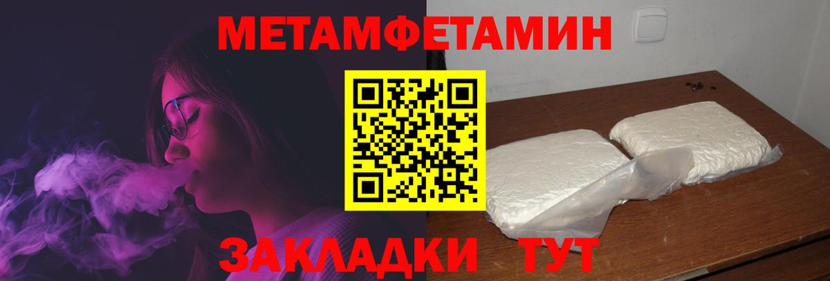 Amphetamine  АМФЕТАМИН Розовый  Вход с VPN  Прокопьевск 