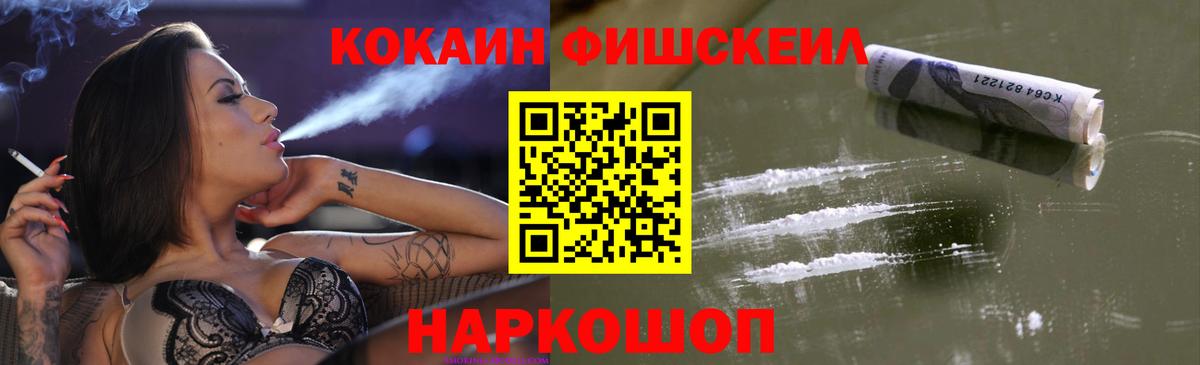 Прокопьевск  Cocaine Боливия  Вход с VPN 