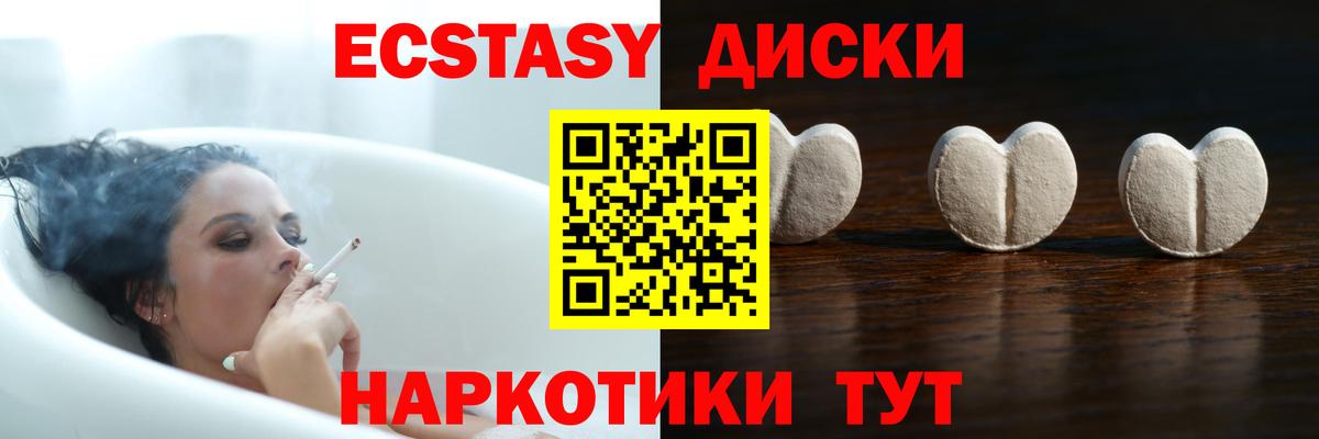 Прокопьевск  Экстази ешки  где купить наркотик  Ecstasy  hydra ссылка  Ecstasy louis Vuitton  Вход с VPN 
