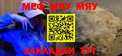 дмт Татарск