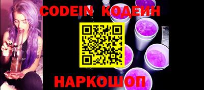 мефедрон мука Ставрополь