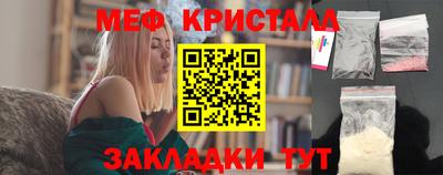 альфа пвп VHQ Старая Купавна