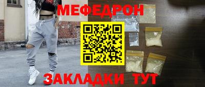 альфа пвп VHQ Старая Купавна
