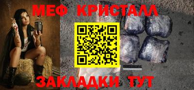гашик Тара