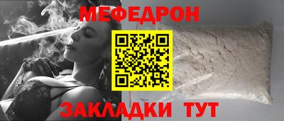 альфа пвп VHQ Старая Купавна