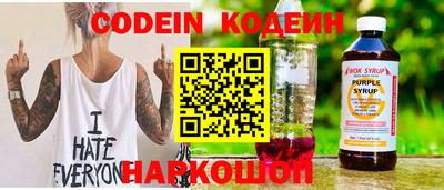 мефедрон мука Ставрополь