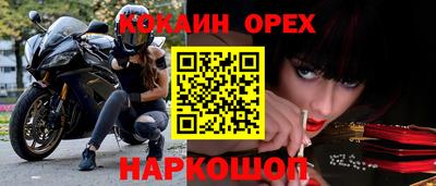 альфа пвп VHQ Старая Купавна