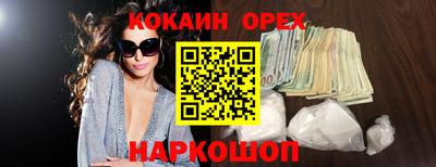 альфа пвп VHQ Старая Купавна