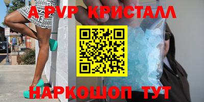 дмт Татарск