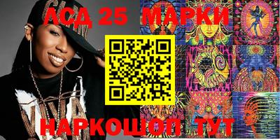 мефедрон мука Ставрополь