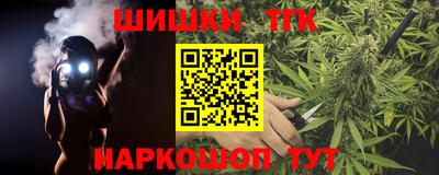альфа пвп VHQ Старая Купавна