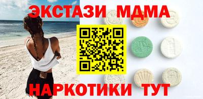 дмт Татарск