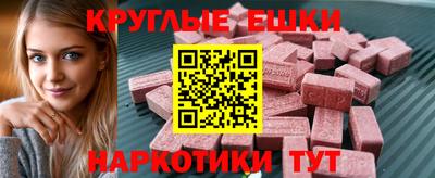 мефедрон мука Ставрополь