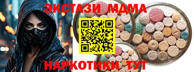 дмт Татарск