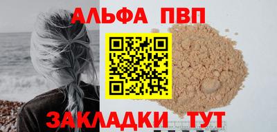 мефедрон мука Ставрополь