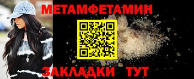 марки nbome Среднеуральск
