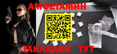 мефедрон мука Ставрополь