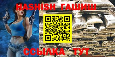 альфа пвп VHQ Старая Купавна