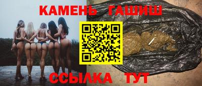 мефедрон мука Ставрополь