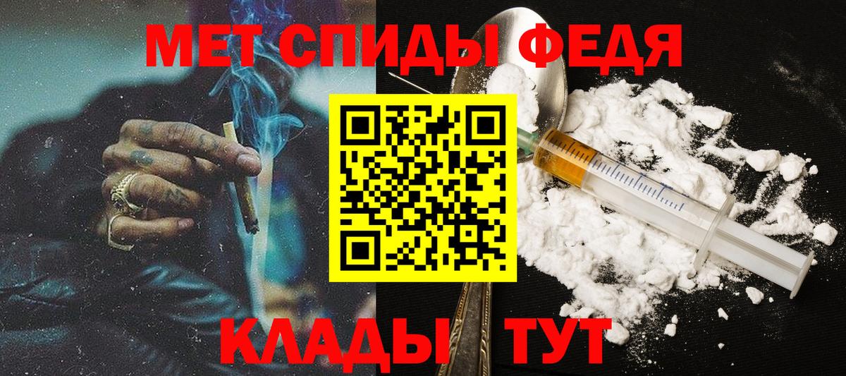 Прокопьевск  Метамфетамин Methamphetamine  Вход с VPN  Метамфетамин Methamphetamine 