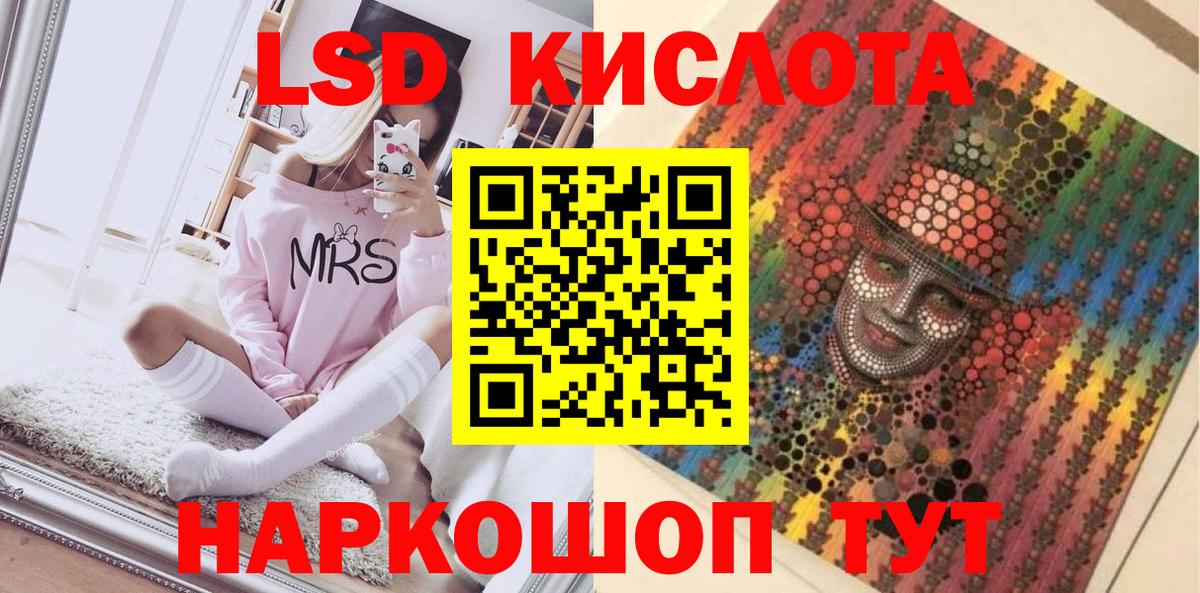 даркнет сайт  Наркотические марки 1,8мг  Наркотические марки 1,8мг  Наркотические марки  Вход с VPN  Прокопьевск 