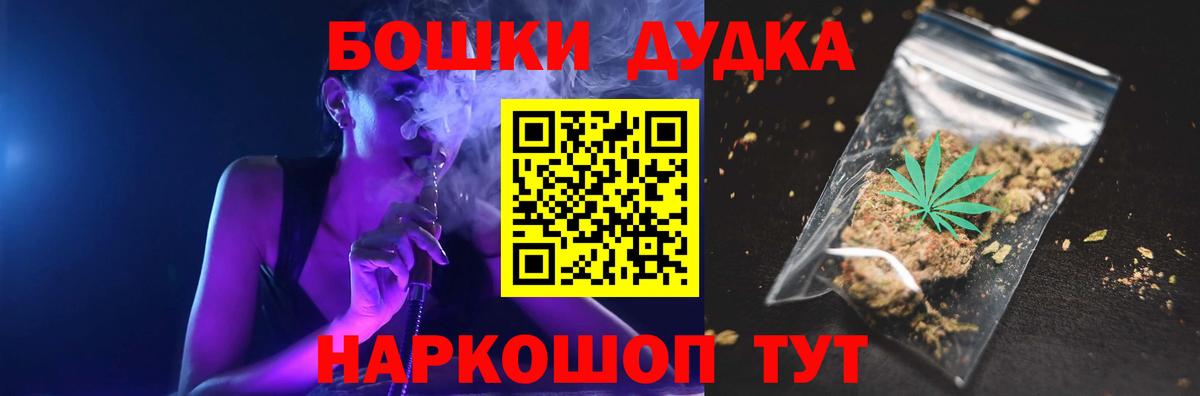 Шишки марихуана семена Прокопьевск
